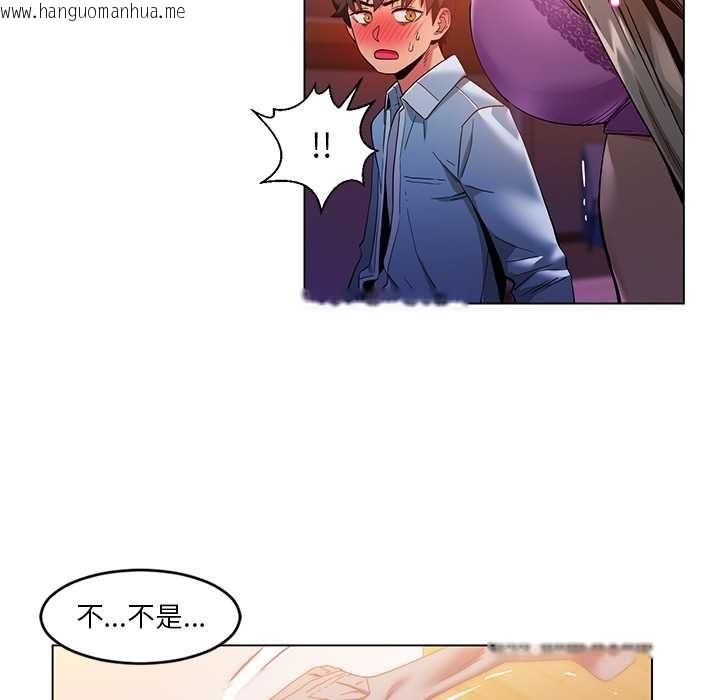 韩国漫画她的直播间韩漫_她的直播间-第39话在线免费阅读-韩国漫画-第40张图片