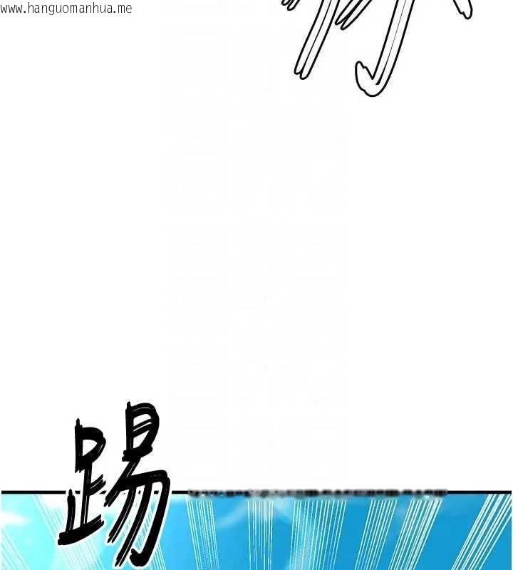 韩国漫画足球型男脱单指南韩漫_足球型男脱单指南-第41话-出乎意料的实力在线免费阅读-韩国漫画-第48张图片