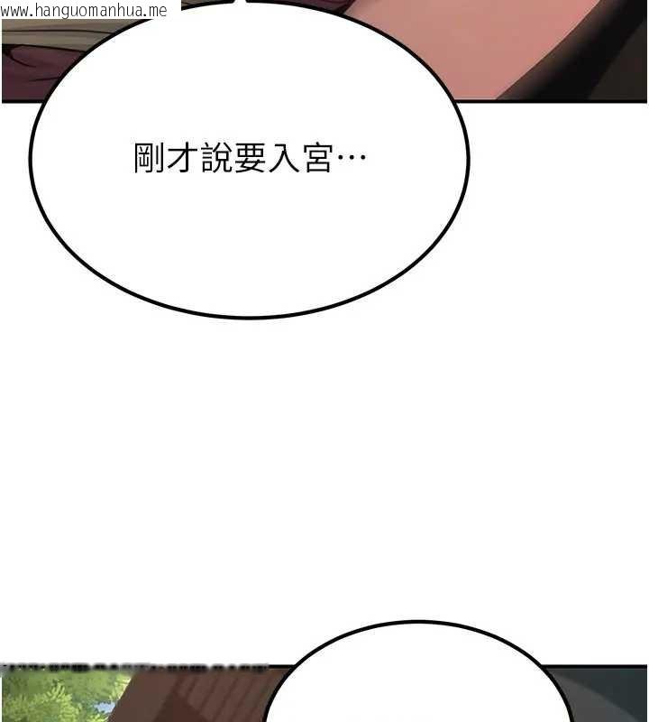 韩国漫画炼欲:色魔再临韩漫_炼欲:色魔再临-第19话-请成为我的新主人吧!在线免费阅读-韩国漫画-第194张图片