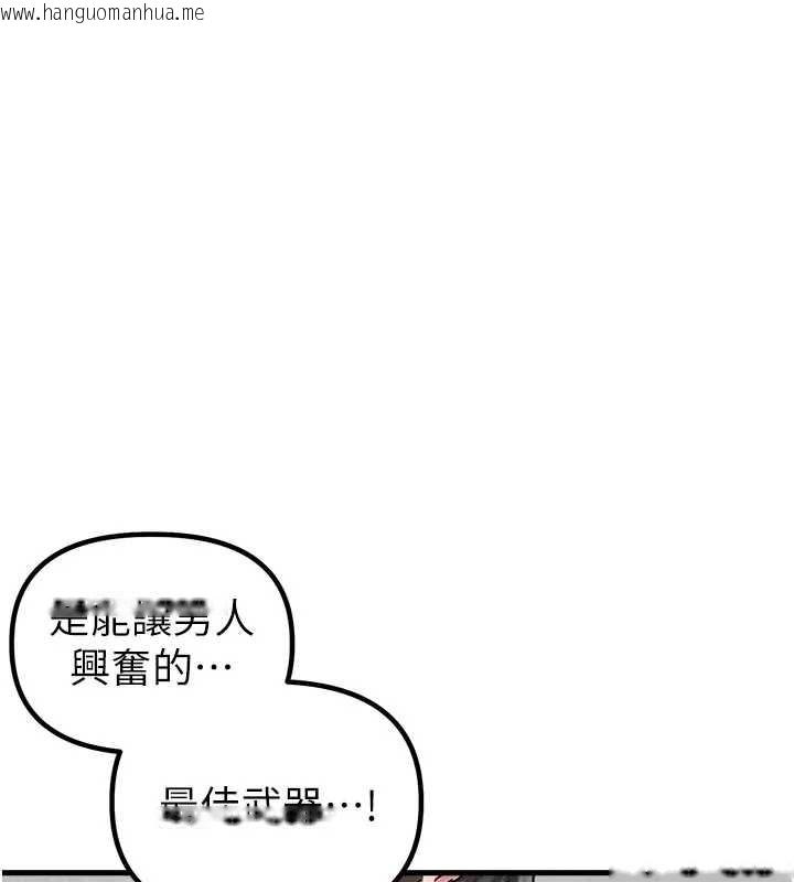 韩国漫画男人配额制韩漫_男人配额制-第24话-毫不害羞的自慰比赛在线免费阅读-韩国漫画-第75张图片