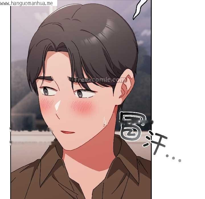 韩国漫画爱上你也好韩漫_爱上你也好-第42话在线免费阅读-韩国漫画-第13张图片