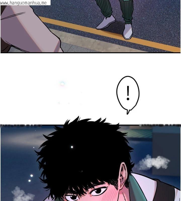 韩国漫画守护天使韩漫_守护天使-第60话-真心话时间在线免费阅读-韩国漫画-第70张图片