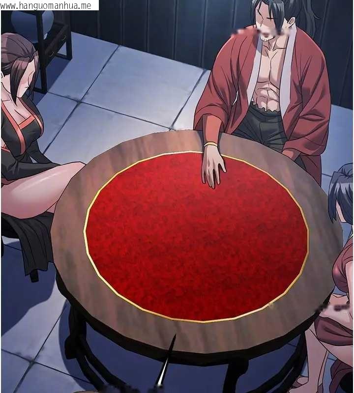 韩国漫画炼欲:色魔再临韩漫_炼欲:色魔再临-第19话-请成为我的新主人吧!在线免费阅读-韩国漫画-第88张图片