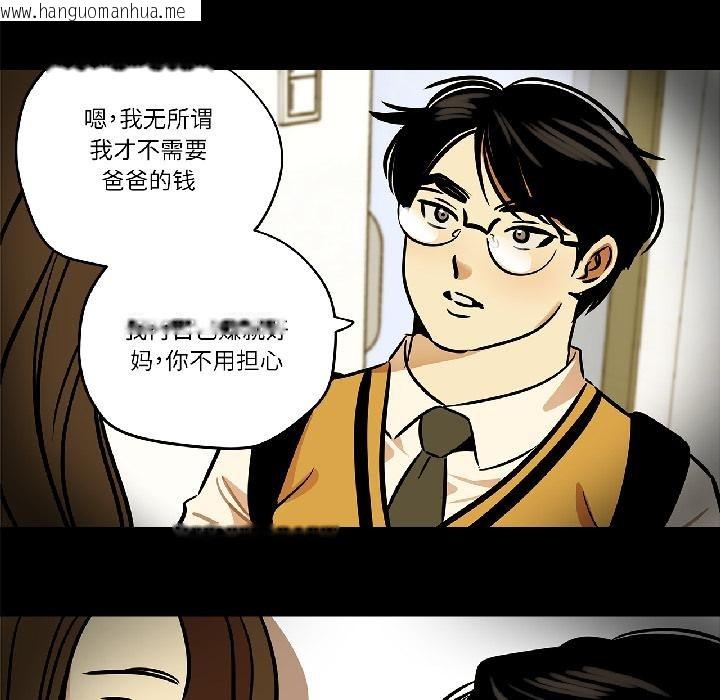 韩国漫画雪人韩漫_雪人-第31话在线免费阅读-韩国漫画-第11张图片