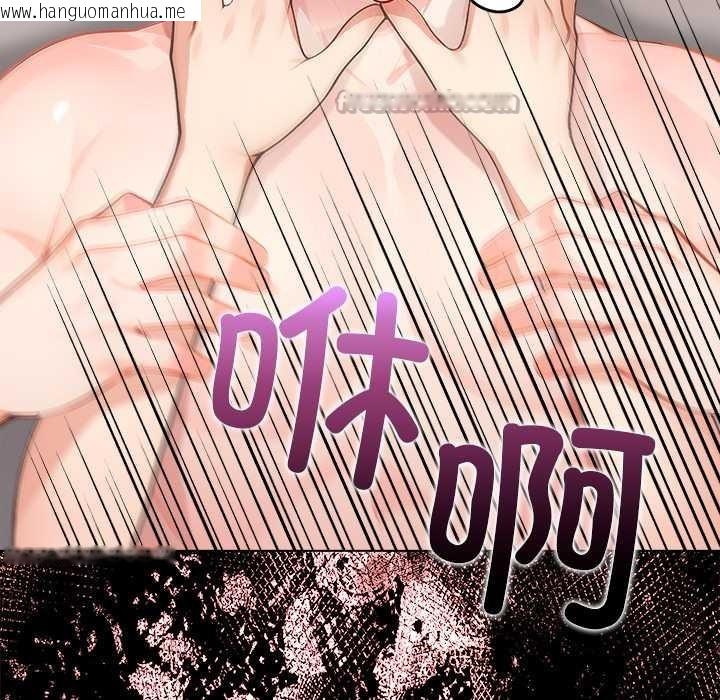 韩国漫画偿不尽的债韩漫_偿不尽的债-第7话在线免费阅读-韩国漫画-第104张图片