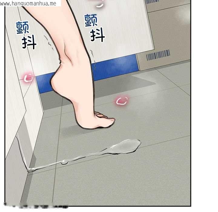 韩国漫画超导体觉醒/超导体大叔韩漫_超导体觉醒/超导体大叔-第16话在线免费阅读-韩国漫画-第142张图片