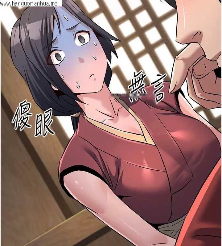 韩国漫画炼欲:色魔再临韩漫_炼欲:色魔再临-第19话-请成为我的新主人吧!在线免费阅读-韩国漫画-第207张图片