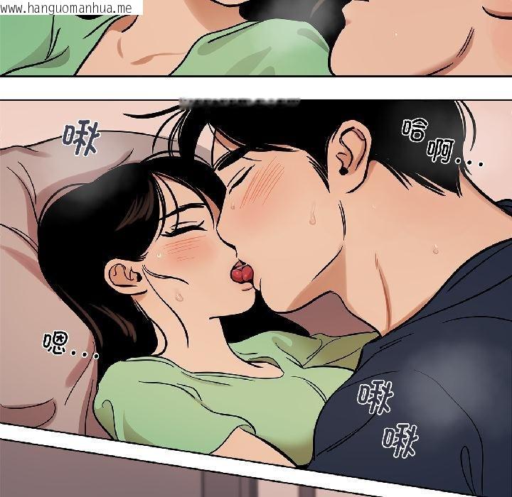 韩国漫画雪人韩漫_雪人-第31话在线免费阅读-韩国漫画-第61张图片