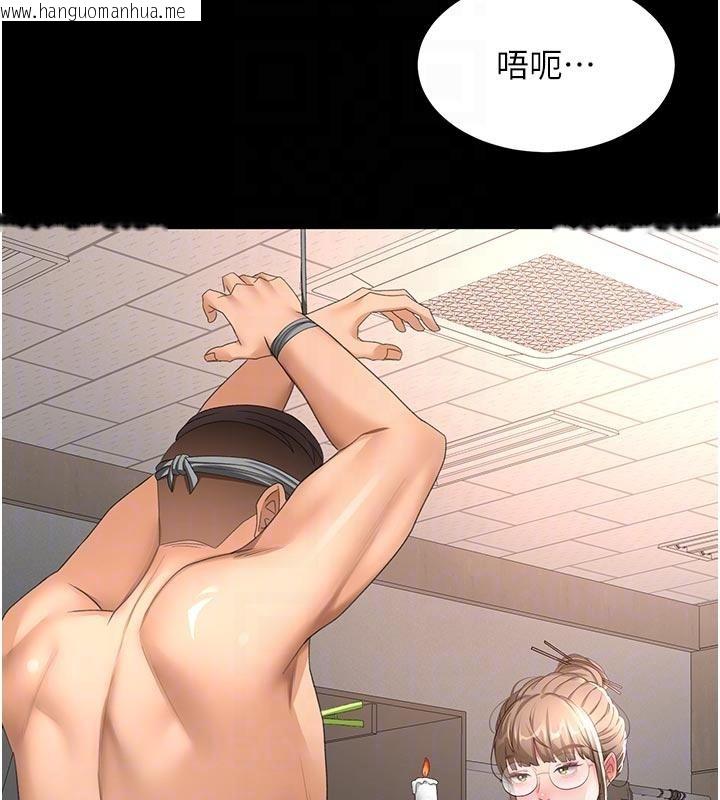 韩国漫画顶加套房的春天韩漫_顶加套房的春天-第46话-饥渴难耐的女院长在线免费阅读-韩国漫画-第63张图片