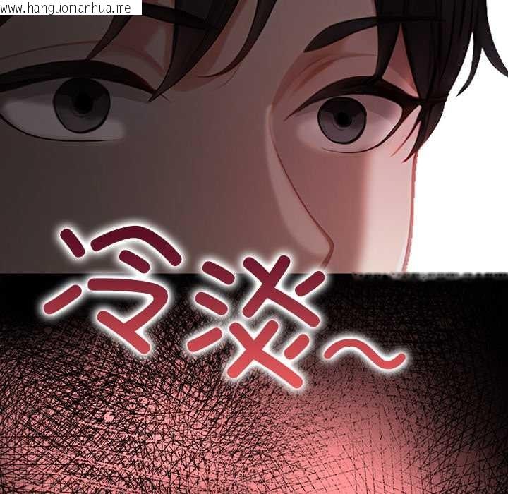 韩国漫画偿不尽的债韩漫_偿不尽的债-第7话在线免费阅读-韩国漫画-第129张图片