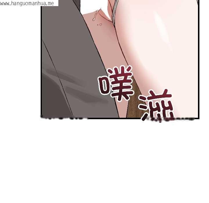 韩国漫画错位的星辰/今天也要加油韩漫_错位的星辰/今天也要加油-第23话在线免费阅读-韩国漫画-第58张图片