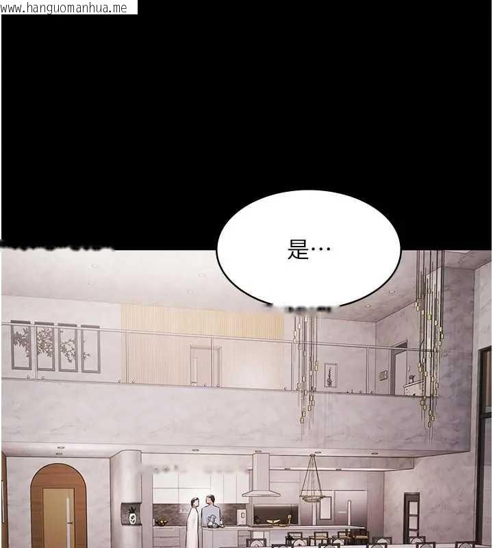 韩国漫画极乐泳池趴韩漫_极乐泳池趴-第11话-多少钱能就地上妳?在线免费阅读-韩国漫画-第151张图片