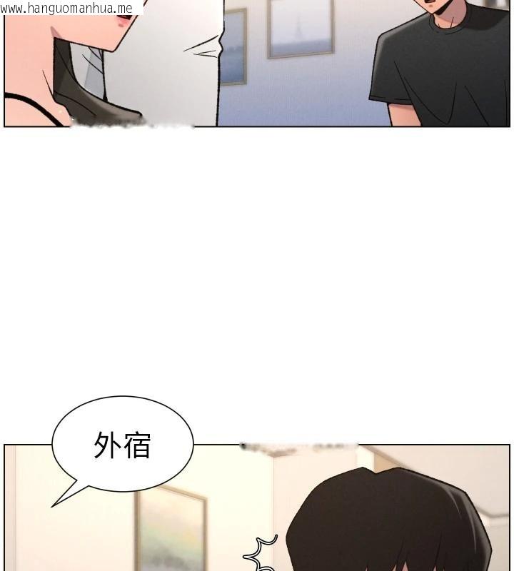 韩国漫画兄妹的秘密授课韩漫_兄妹的秘密授课-第86话-女侦探突G检查!在线免费阅读-韩国漫画-第38张图片