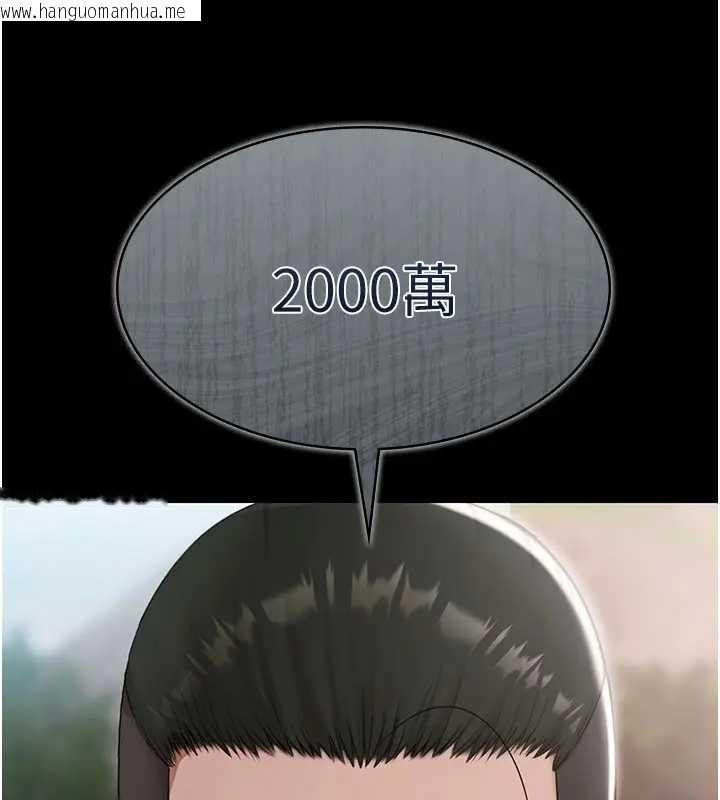 韩国漫画极乐泳池趴韩漫_极乐泳池趴-第11话-多少钱能就地上妳?在线免费阅读-韩国漫画-第38张图片