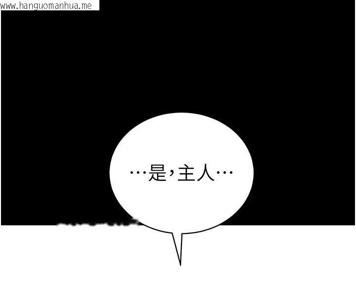韩国漫画太妹攻略指南韩漫_太妹攻略指南-第49话-甘之如饴的女奴隶在线免费阅读-韩国漫画-第57张图片