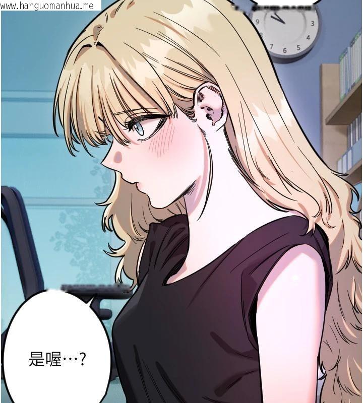 韩国漫画守护天使韩漫_守护天使-第60话-真心话时间在线免费阅读-韩国漫画-第24张图片