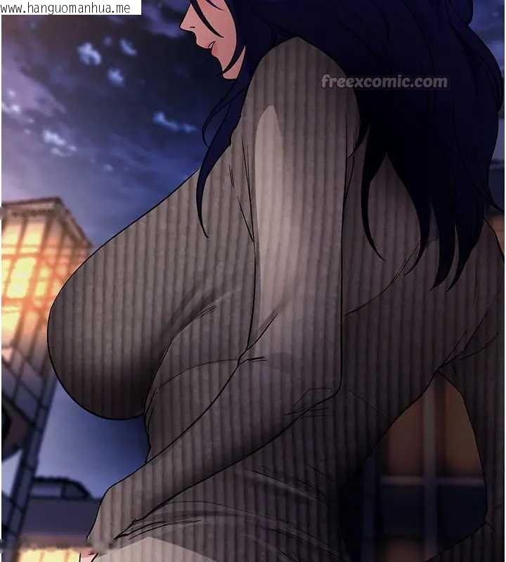 韩国漫画拜脱拜脱App韩漫_拜脱拜脱App-第42话-调教色情直播主在线免费阅读-韩国漫画-第143张图片