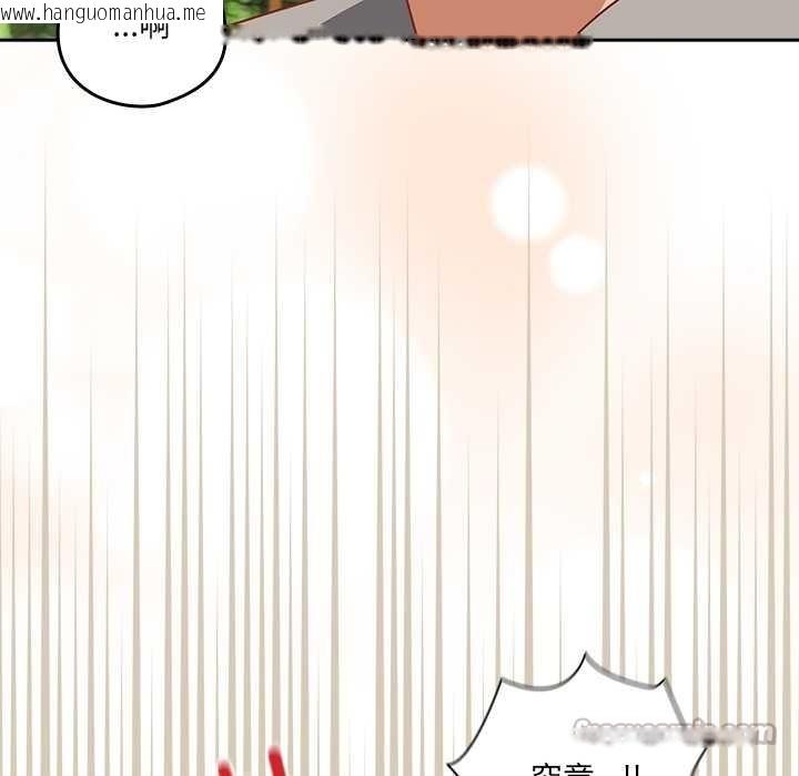 韩国漫画与众不同的兄妹/我家的掌上明珠韩漫_与众不同的兄妹/我家的掌上明珠-第24话在线免费阅读-韩国漫画-第78张图片