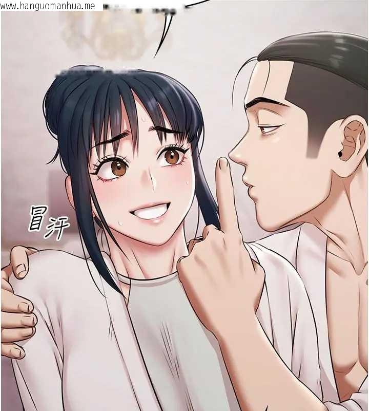 韩国漫画极乐泳池趴韩漫_极乐泳池趴-第11话-多少钱能就地上妳?在线免费阅读-韩国漫画-第123张图片