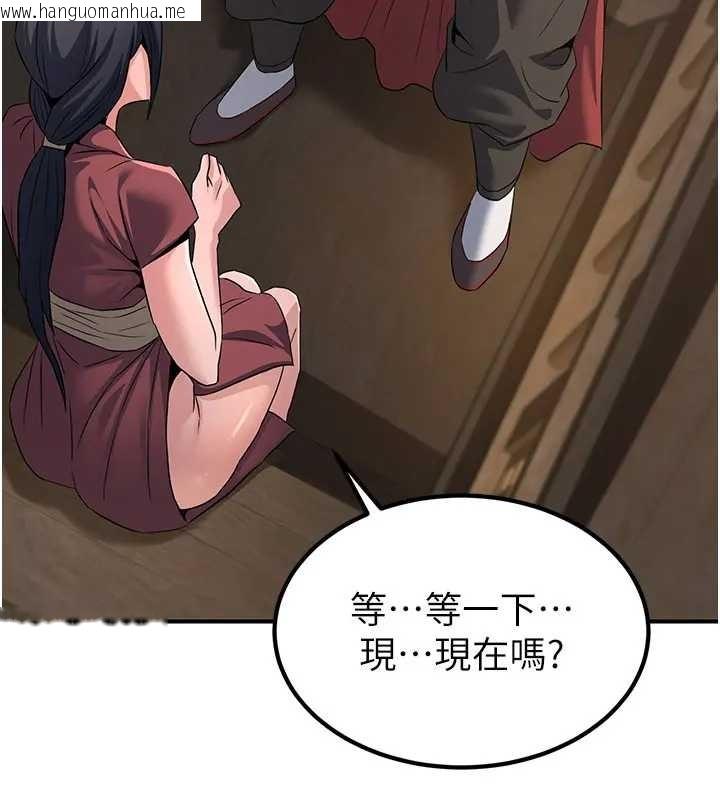 韩国漫画炼欲:色魔再临韩漫_炼欲:色魔再临-第19话-请成为我的新主人吧!在线免费阅读-韩国漫画-第211张图片