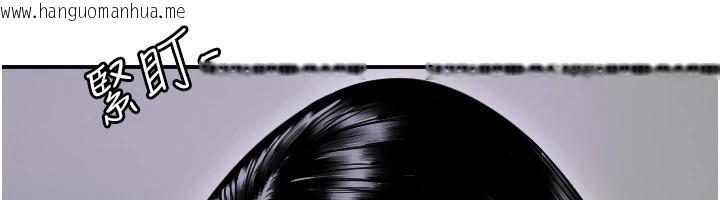 韩国漫画守护天使韩漫_守护天使-第60话-真心话时间在线免费阅读-韩国漫画-第14张图片