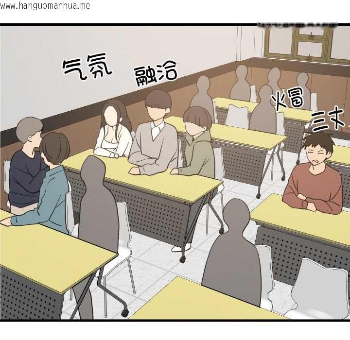 韩国漫画难缠姐妹偏要和我同居韩漫_难缠姐妹偏要和我同居-第72话在线免费阅读-韩国漫画-第77张图片