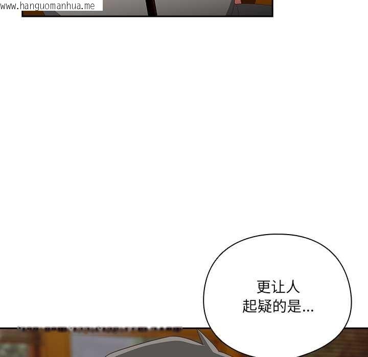 韩国漫画与众不同的兄妹/我家的掌上明珠韩漫_与众不同的兄妹/我家的掌上明珠-第24话在线免费阅读-韩国漫画-第43张图片