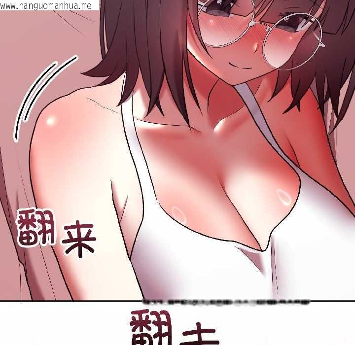 韩国漫画难言之秘韩漫_难言之秘-第28话在线免费阅读-韩国漫画-第125张图片