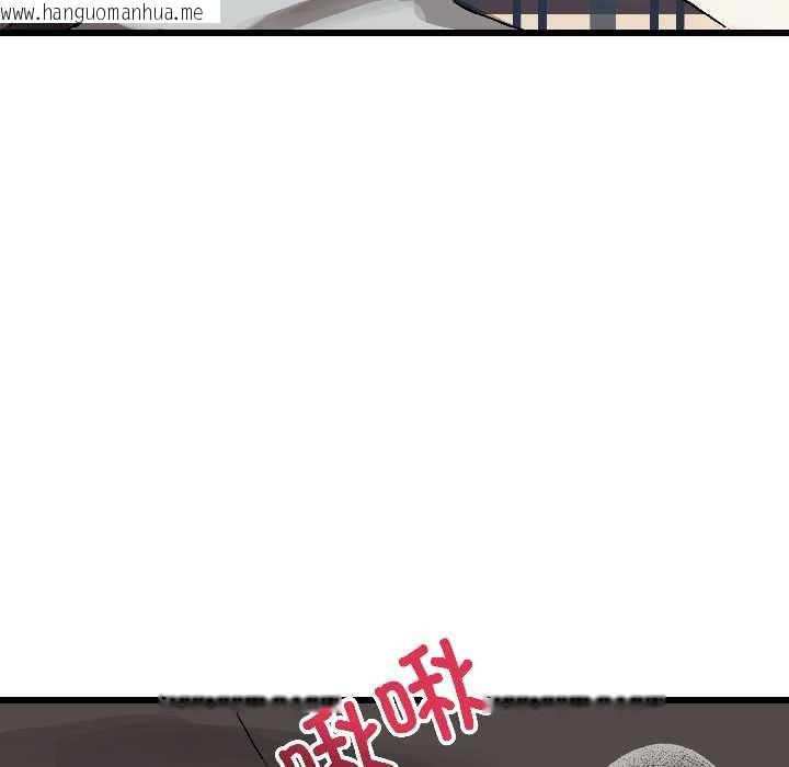 韩国漫画错位的星辰/今天也要加油韩漫_错位的星辰/今天也要加油-第23话在线免费阅读-韩国漫画-第22张图片