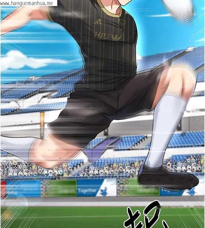 韩国漫画足球型男脱单指南韩漫_足球型男脱单指南-第41话-出乎意料的实力在线免费阅读-韩国漫画-第160张图片