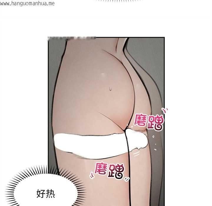 韩国漫画超导体觉醒/超导体大叔韩漫_超导体觉醒/超导体大叔-第16话在线免费阅读-韩国漫画-第127张图片