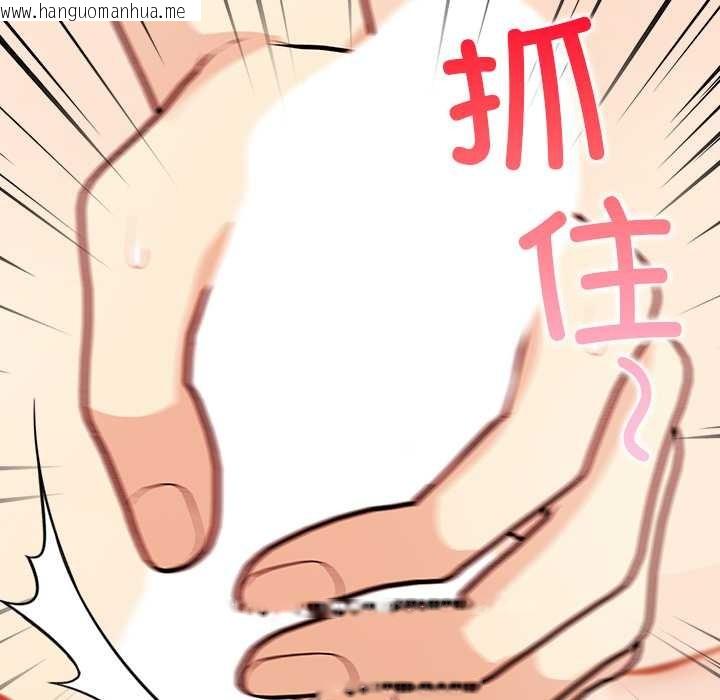 韩国漫画偿不尽的债韩漫_偿不尽的债-第7话在线免费阅读-韩国漫画-第53张图片