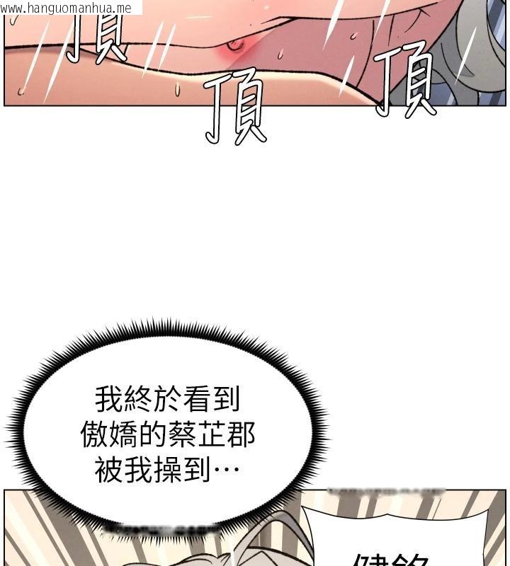 韩国漫画兄妹的秘密授课韩漫_兄妹的秘密授课-第86话-女侦探突G检查!在线免费阅读-韩国漫画-第11张图片