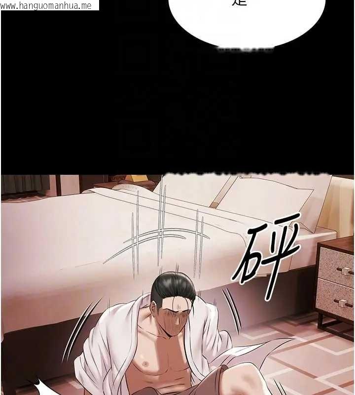 韩国漫画极乐泳池趴韩漫_极乐泳池趴-第11话-多少钱能就地上妳?在线免费阅读-韩国漫画-第82张图片