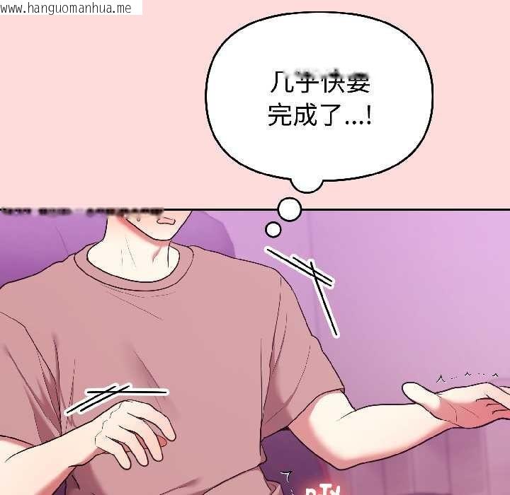 韩国漫画难言之秘韩漫_难言之秘-第28话在线免费阅读-韩国漫画-第45张图片