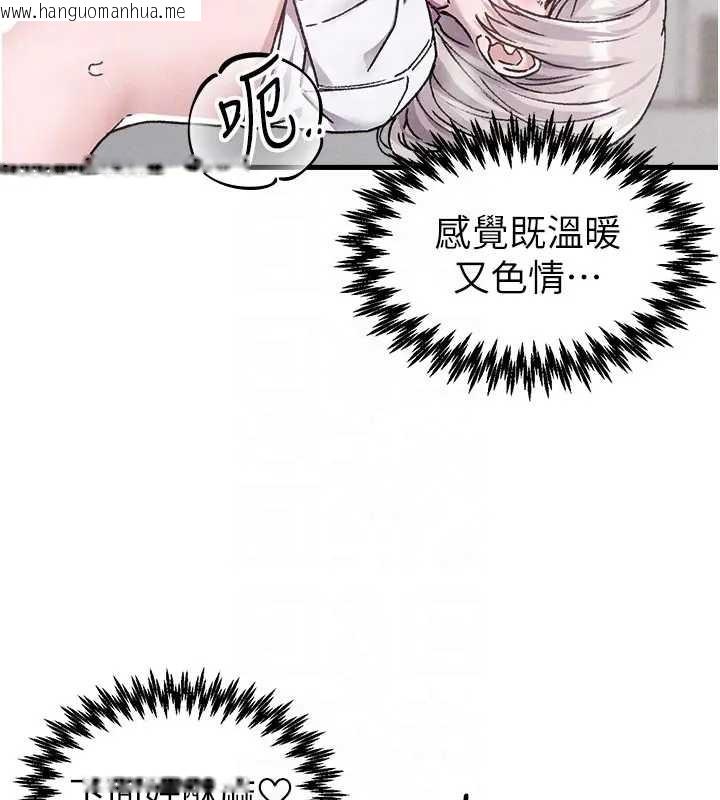 韩国漫画男人配额制韩漫_男人配额制-第24话-毫不害羞的自慰比赛在线免费阅读-韩国漫画-第107张图片