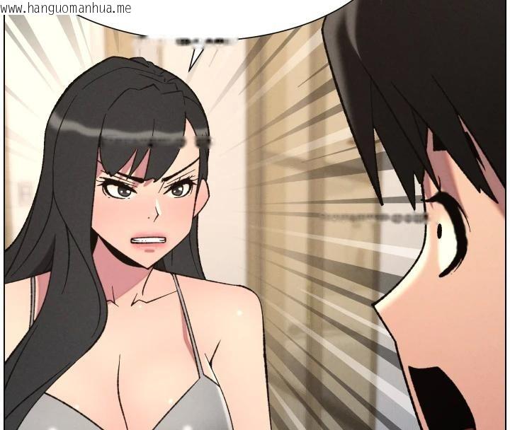 韩国漫画兄妹的秘密授课韩漫_兄妹的秘密授课-第86话-女侦探突G检查!在线免费阅读-韩国漫画-第40张图片