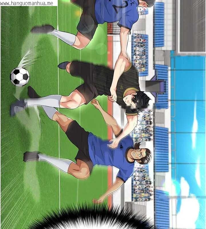 韩国漫画足球型男脱单指南韩漫_足球型男脱单指南-第41话-出乎意料的实力在线免费阅读-韩国漫画-第17张图片