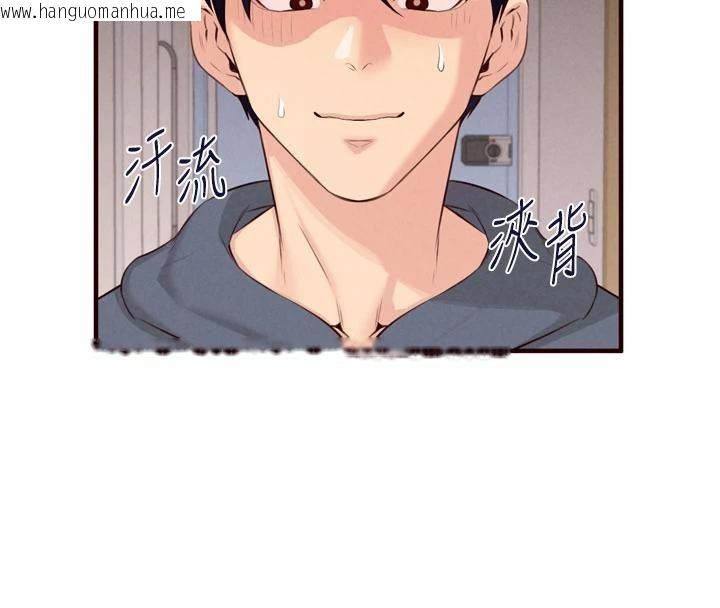 韩国漫画熟女自助餐韩漫_熟女自助餐-第65话-乱伦悖德状况剧在线免费阅读-韩国漫画-第44张图片