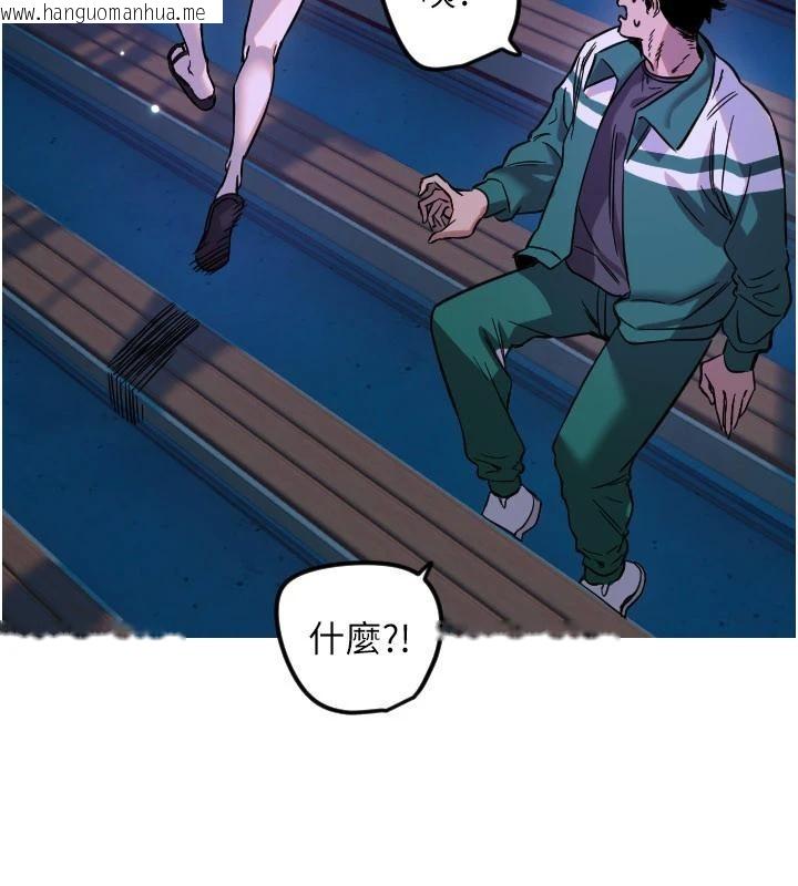 韩国漫画守护天使韩漫_守护天使-第60话-真心话时间在线免费阅读-韩国漫画-第108张图片