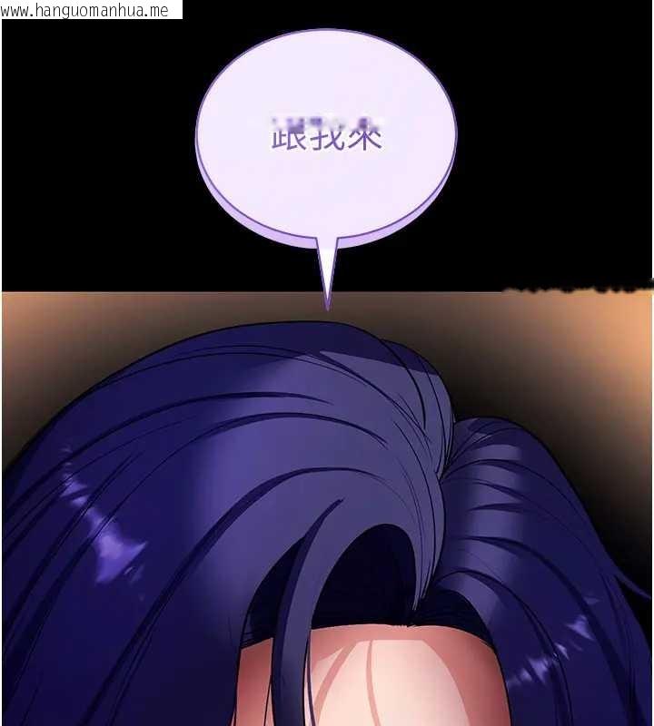 韩国漫画拜脱拜脱App韩漫_拜脱拜脱App-第42话-调教色情直播主在线免费阅读-韩国漫画-第181张图片