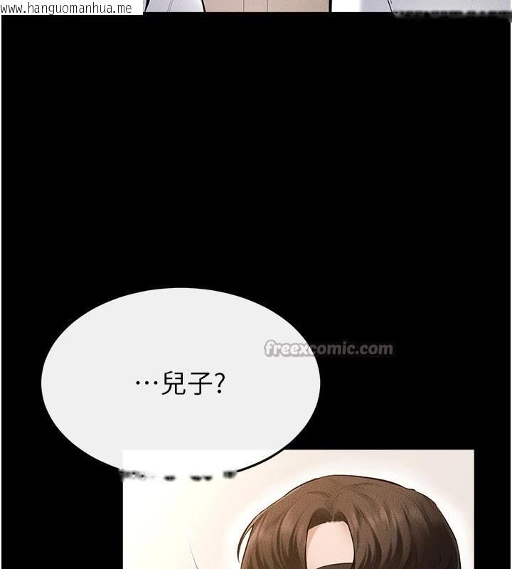 韩国漫画继母与继姐韩漫_继母与继姐-第98话-久违的约会在线免费阅读-韩国漫画-第104张图片