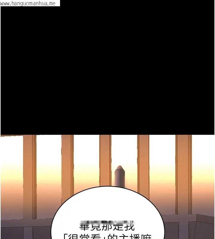 韩国漫画拜脱拜脱App韩漫_拜脱拜脱App-第42话-调教色情直播主在线免费阅读-韩国漫画-第162张图片