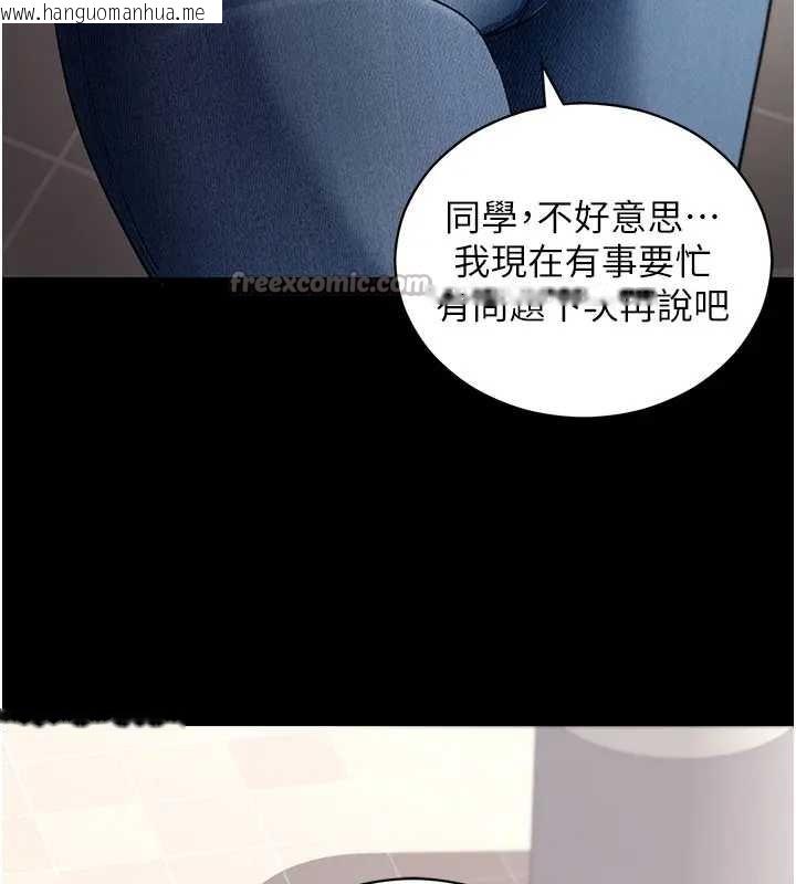 韩国漫画拜脱拜脱App韩漫_拜脱拜脱App-第42话-调教色情直播主在线免费阅读-韩国漫画-第39张图片