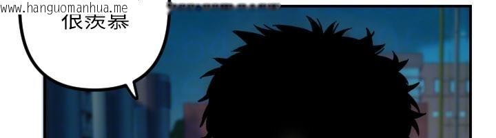 韩国漫画守护天使韩漫_守护天使-第60话-真心话时间在线免费阅读-韩国漫画-第99张图片