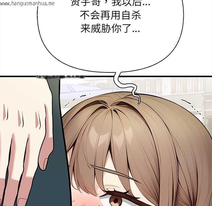 韩国漫画偿不尽的债韩漫_偿不尽的债-第7话在线免费阅读-韩国漫画-第7张图片