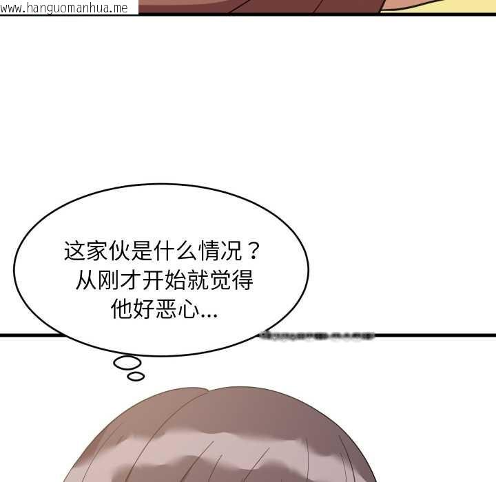 韩国漫画难缠姐妹偏要和我同居韩漫_难缠姐妹偏要和我同居-第72话在线免费阅读-韩国漫画-第106张图片