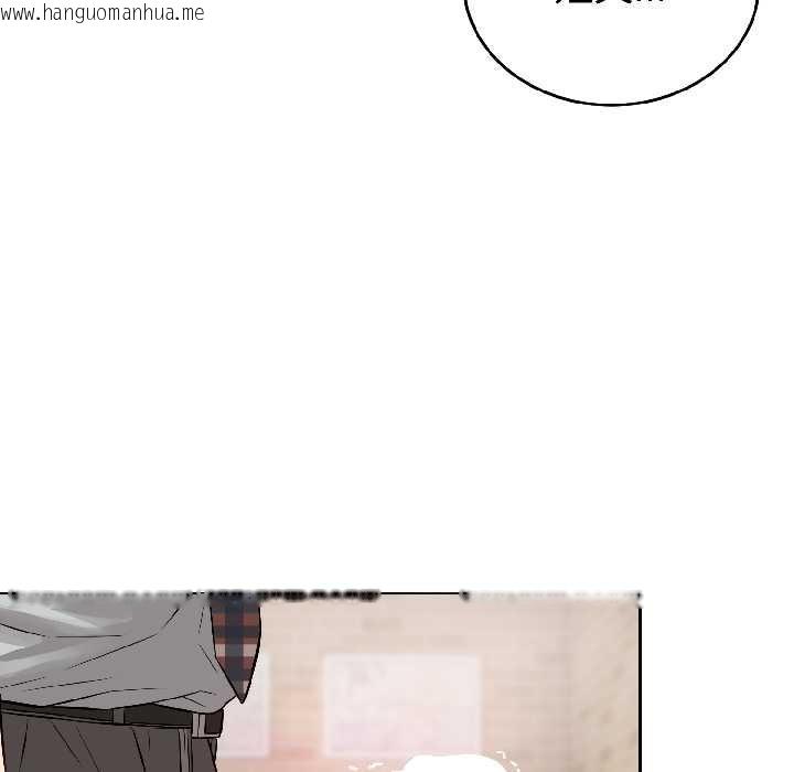 韩国漫画错位的星辰/今天也要加油韩漫_错位的星辰/今天也要加油-第23话在线免费阅读-韩国漫画-第133张图片