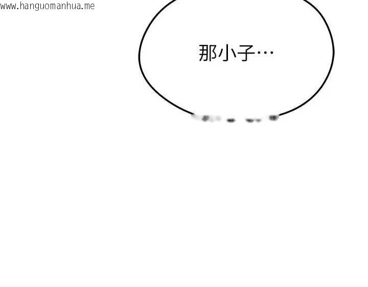 韩国漫画足球型男脱单指南韩漫_足球型男脱单指南-第41话-出乎意料的实力在线免费阅读-韩国漫画-第57张图片