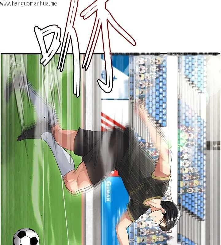 韩国漫画足球型男脱单指南韩漫_足球型男脱单指南-第41话-出乎意料的实力在线免费阅读-韩国漫画-第43张图片